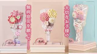 2023年新作 羽子板 ケース飾り つまみ髪飾り付き。京都西陣織物を台に用いて、つまみで作った花を散りばめた、現代風な羽子板飾りです。