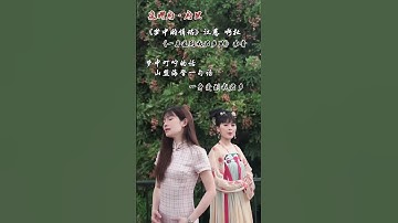 Thumbnail of 《夢中的情話》— 金水