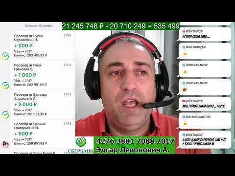 Эдгар джан Live