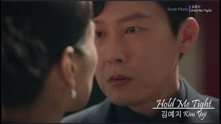 [MV]김예지 Kim Yeji - Hold Me Tight // 이브 夏娃 EVE OST Part 1