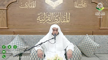 تحبير المقارئ | سورة الأعلى | القارئ: عبدالله محي الدين