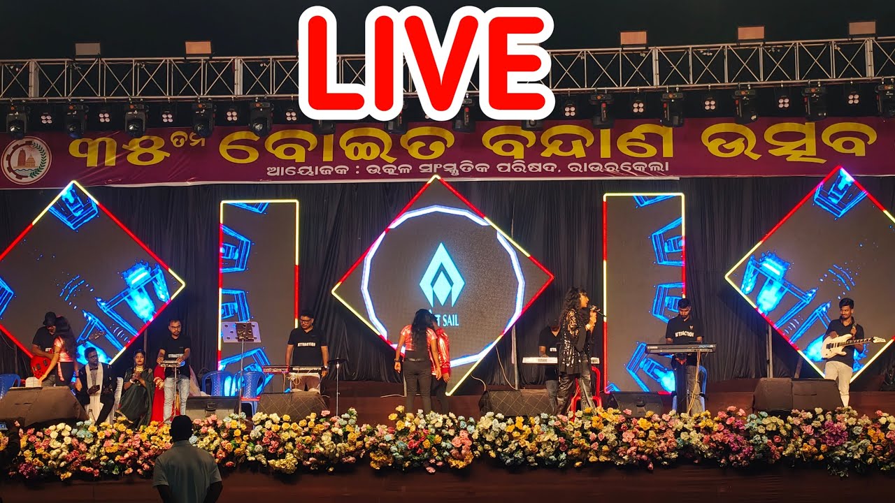 LIVE Boita Bandana utsav Sector 2 Rourkela