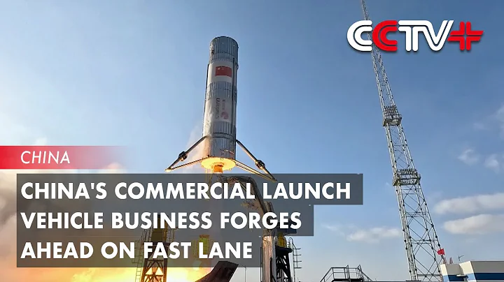 China's Commercial Launch Vehicle Business Forges Ahead on Fast Lane - DayDayNews