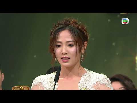 萬千星輝頒獎典禮2017「最佳女配角」-朱晨麗