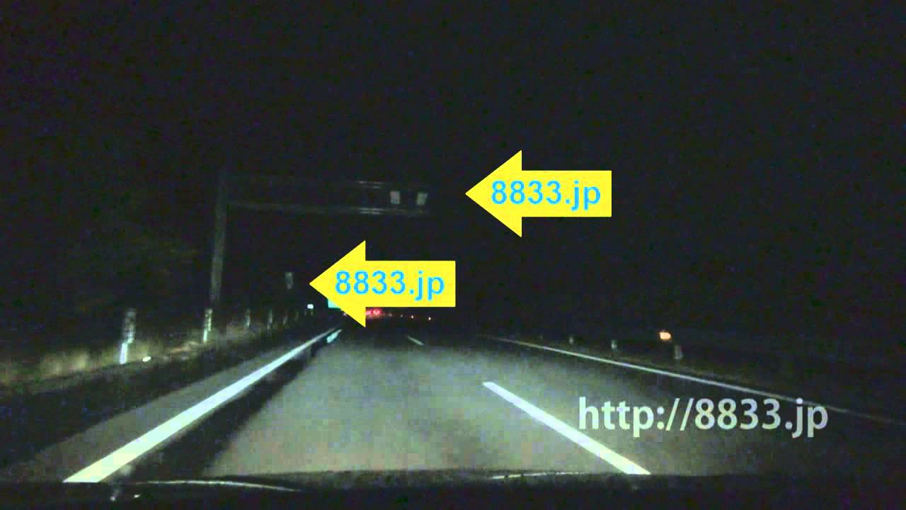 松山 自動車 道 オービス