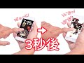 【原神】ロック画面とホーム画面で即落ち二コマ胡桃