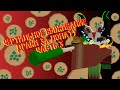 Чертильное Выживание Драки За Лопату Unturned WhyMe