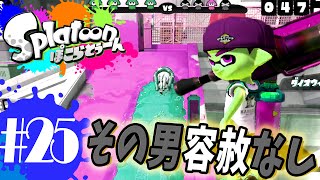 ゆっくり実況スプラトゥーン！視聴者さんにも容赦無し！ダイナモローラーでタチウオパーキング/ぽこらとぅーん #25
