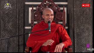 "Happiness & Mindfulness" conducted by Ven. Pothuhera Mahindasiri Thero | Hilburn College Balangoda