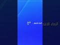 كيفية تسجيل الخروج من Ps4 Playstation Ps4 