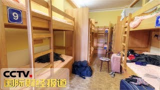 [国际财经报道] 企业不按标准生产 不合格双层床流向校园 | CCTV财经