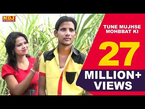 तूने मुझसे मोहब्बत की # New Haryanvi Sad Song 2016 # New Haryanvi Song | Tune Mujhse Mohbbat Ki |NDJ