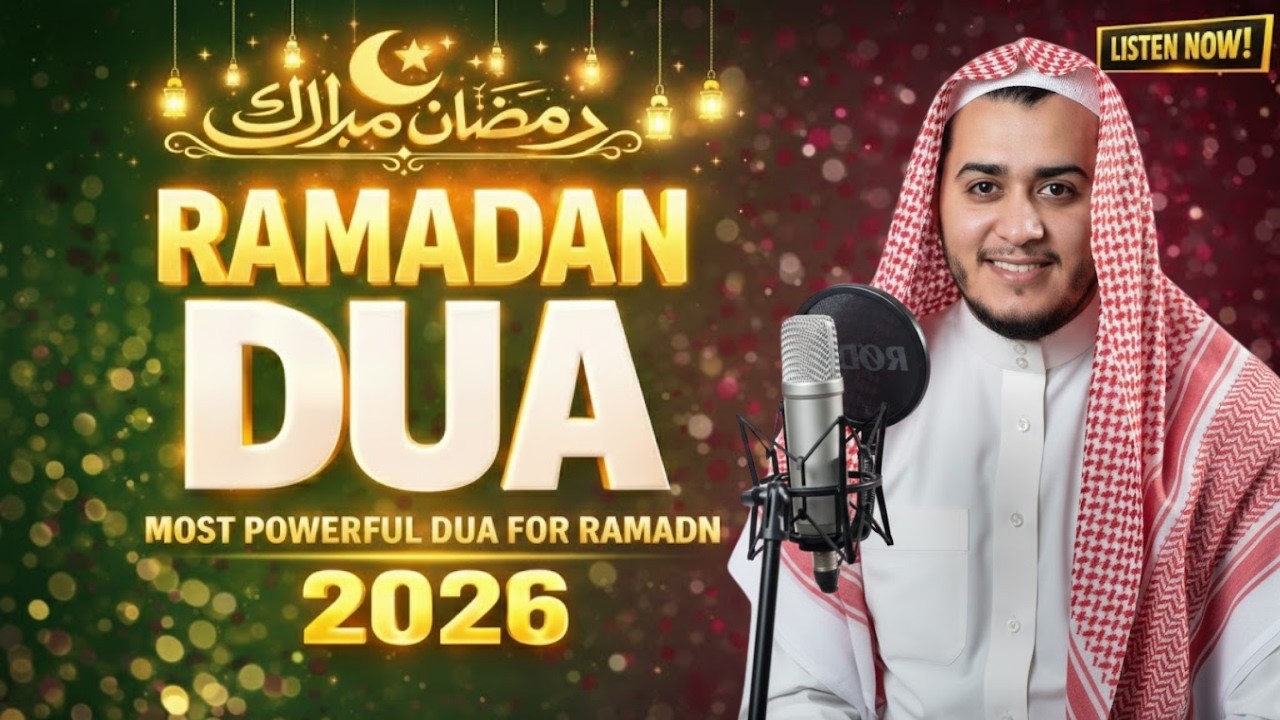 4th RAMADAN BEST DUA 2026 | MUST LISTEN EVERY RAMADAN | RAMADAN 2026 DUA | MK RECITATION