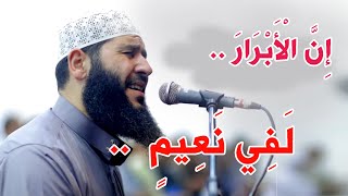 سورة المطففين غسان الشوربجي | تلاوة خاشعة مبكية هادئة - Surah Al-Mutaffifin Beautiful Recitation