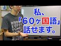 大事な話をします。最後まで聞いてください。