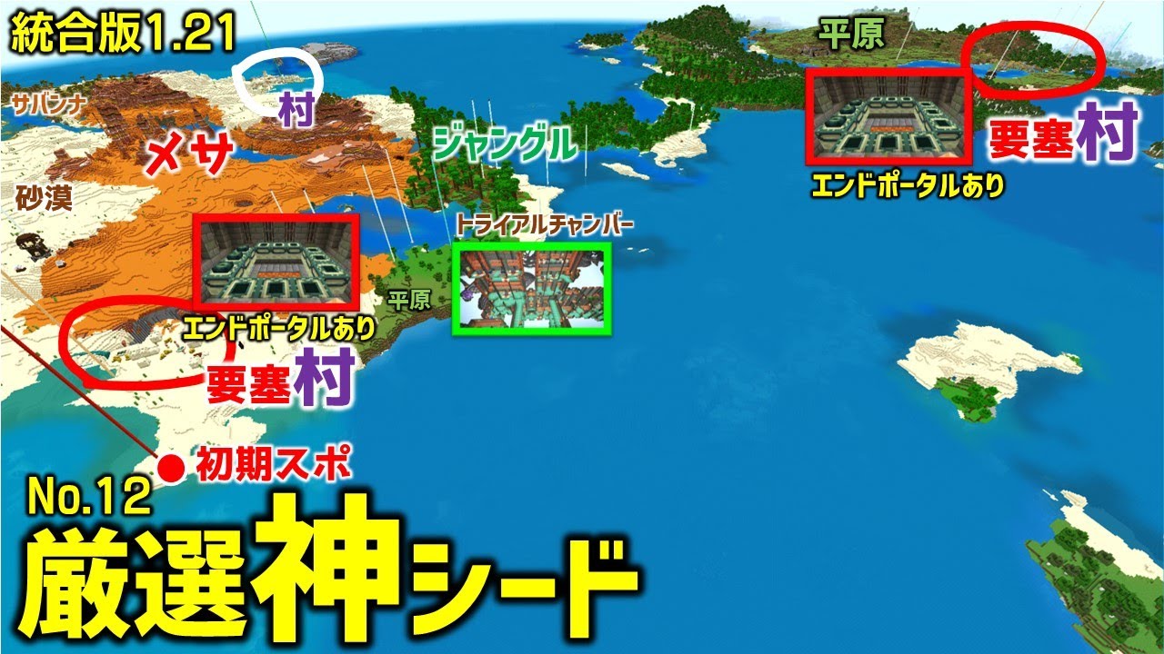 ダイソーのTCG「蟲神器」，ノベライズ「蟲神器オリジナルノベル