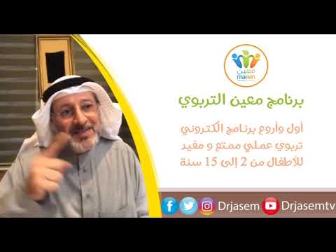 فيديو: كيفية التخطيط لحفلة عيد ميلاد التسعين (بالصور)