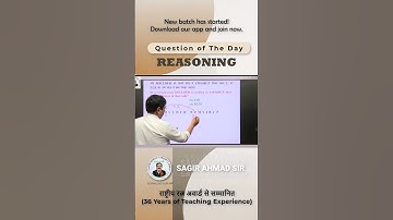 Solve Questions in Seconds | Competitive Exams | By Sagir Ahmad Sir | Sagir Ahmad Career Classes