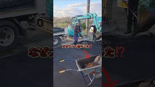 【駐車場のアスファルト舗装】