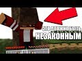 САМЫЕ ХУДШИЕ МАЙНКРАФТ ИНТРО! #3