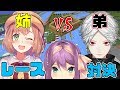 第2回姉弟対決!!くずござンボ!!🌸🌙#165【にじさんじ/桜 凛月】【Minecraft】