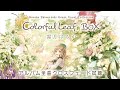霜月はるか『Colorful Leaf BOX』アルバム全曲クロスフェード試聴