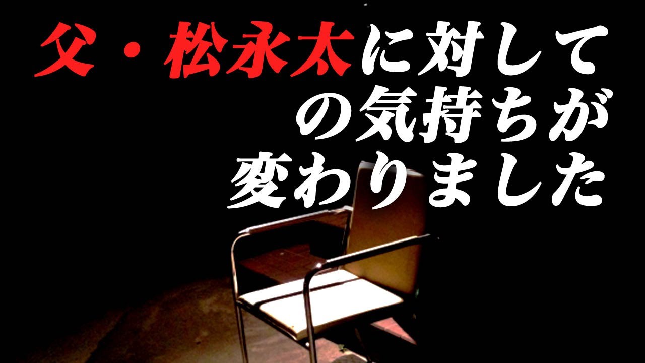 松永太の息子youtube網紅頻道詳情與完整數據分析報告 Noxinfluencer提供支持 松永太の息子youtube網紅頻道詳情與完整數據分析報告 Noxinfluencer提供支持