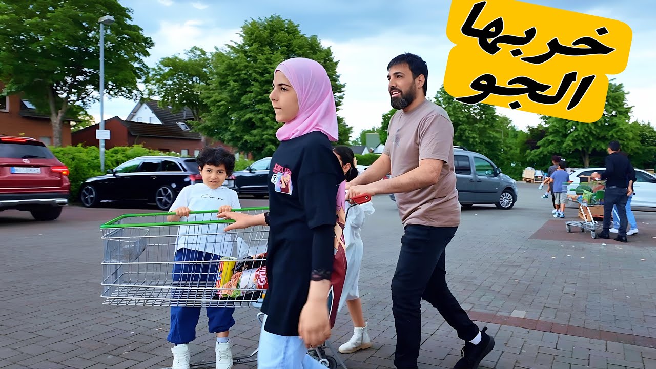 يافرحه ماتمت /تسوق على السريع