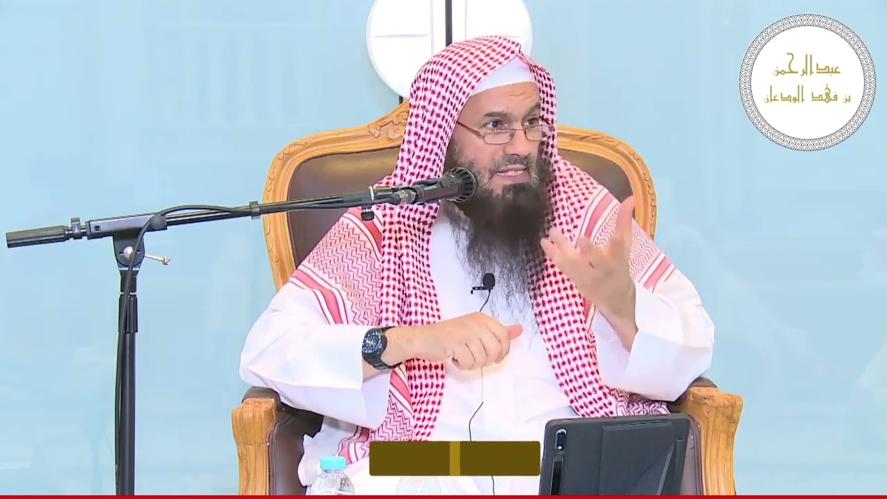 متى يبدأ وقت طواف الوداع ؟ | الشيخ عبدالرحمن الودعان