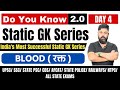 Episode 4: BLOOD (रक्त) | DO YOU KNOW 2.0 BY VARUN AWASTHI
