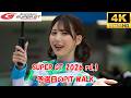 SUPER GT 2026 rd.1 PIT WALK スーパーGT　第1戦　予選日のピットウォーク　岡山国際サーキット　4K 　レースクイーン　レースアンバサダー　2026/4/11