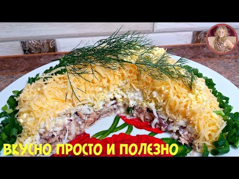 САМЫЙ ВКУСНЫЙ САЛАТ С КОНСЕРВАМИ - Вкусный и Сочный Салат НАСТОЯЩАЯ МИМОЗА!