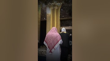 {وَهِيَ تَجْرِي بِهِمْ فِي مَوْجٍ كَالْجِبَالِ} رمضان ١٤٤٢هـ | ماتيسر من سورة هود | د. عاصم اللحيدان