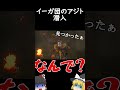 【ブレワイ】口笛が有能！？？
