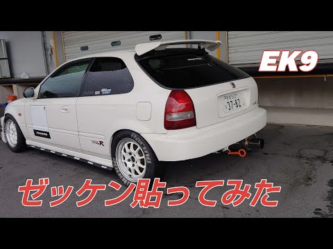 シビックタイプR　EK9　リアキャリパー　新車外し　左右セット 楽天市場】ENDLESS 4POT SYSTEM KIT フロント用 ホンダ シビック
