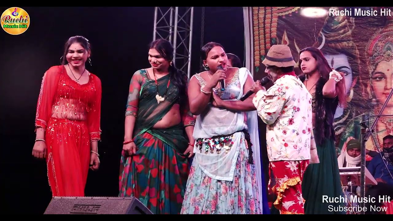 सुपरहिट नाच राजा बाबू ढोलन भाग:-04 शिवरात्रि मेला रामपुरघाट बेगूसराय में रूपा नाचपार्टी की प्रस्तुति