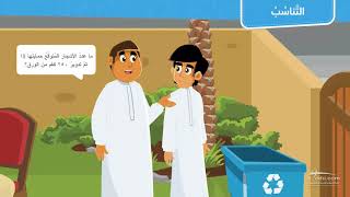 التناسب