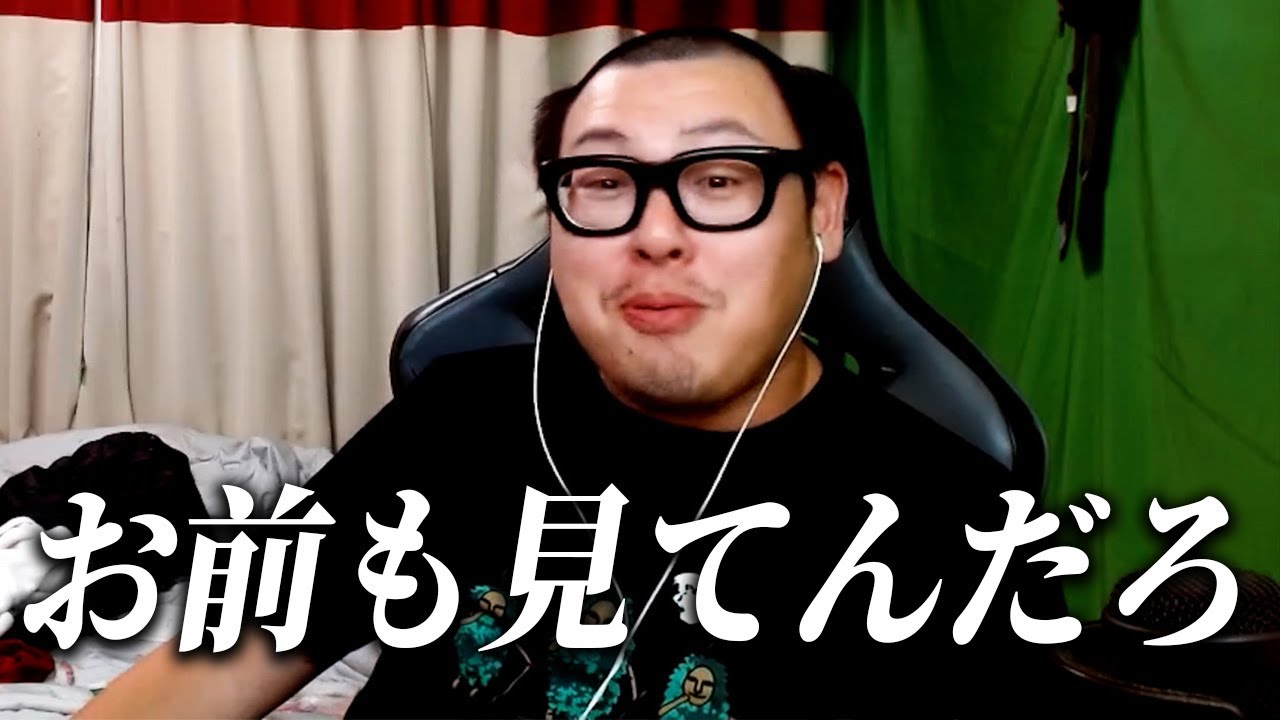 【お悩み相談】周りの目が気になりすぎる大学生リスナー