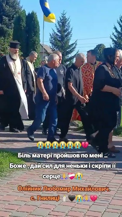 ‼️🕯️‼️Прийшов біль матері😭син найдорожчий 🕯️🕯️Вічна памʼять # ...