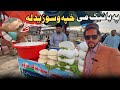 Bike bandi khpa oswai zedaiboard bazar kipashto vlogshammadkhan vlogs