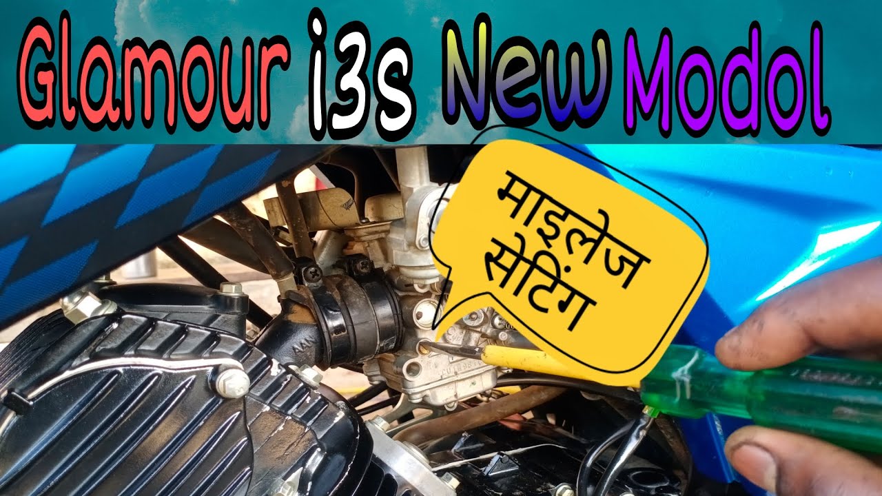 hero glamour i3s mileage settingglamour bs4 i3s mileage SetGlamour x