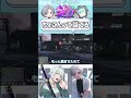 【 #ストグラ】ジャックスにイタズラを教える先輩ww【ストグラ救急隊/雷堂ましろ/空衣御侍/切り抜き】#shorts