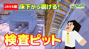 マイクラぶちじぃ高速レール マイクラぶちじぃ高速レール
