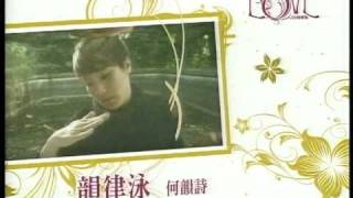 LOVE 08 情歌集 Promo