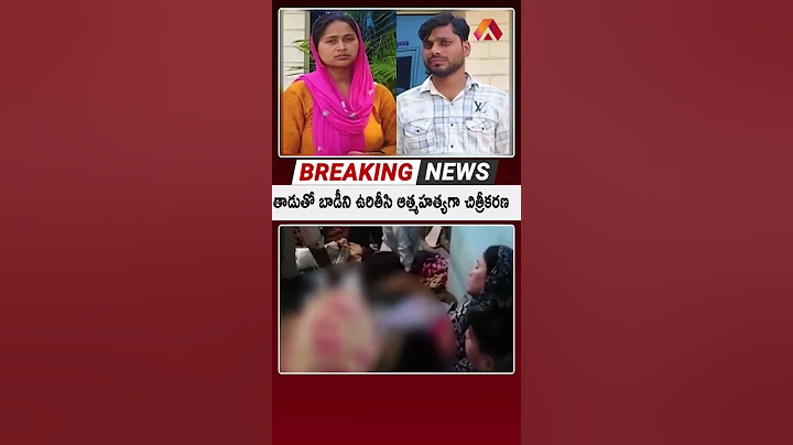 4 Children Mother Ki**lled Husband in Uttar Pradesh #uttarpradesh #viralnews #telugunews
