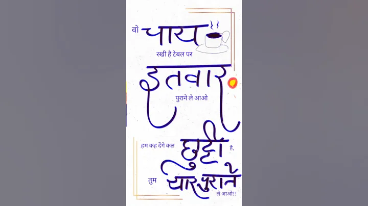 Dosti #shaayri #funny #love #comedy #jokes #shayari #viralshort #ytshorts #dosti #comedyjokes #pyar