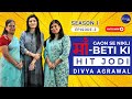 Hindi lok geeton ki sargam  bharti divya agarwal geetonkisrgm  lokgeet  influencer