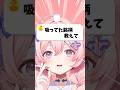 【 喫煙お姉さんの遍歴】吸ってたものある？#vtuber #新人vtuber #たばこ #喫煙女子
