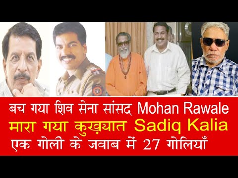 EP 870 | How Sadiq Kalia was cornered just before he was to target a MP making Daya Nayak a Hero.