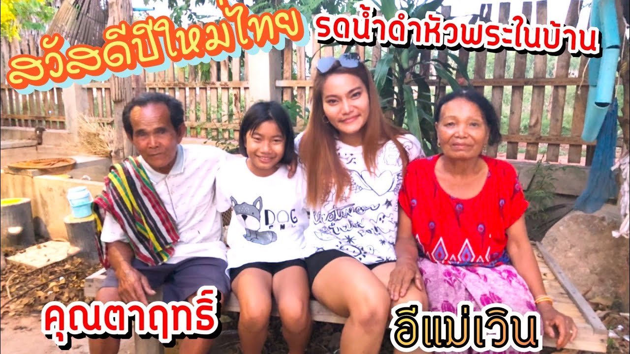 กลั้นน้ำตาไม่ได้สักที เวลาคุยกับแม่